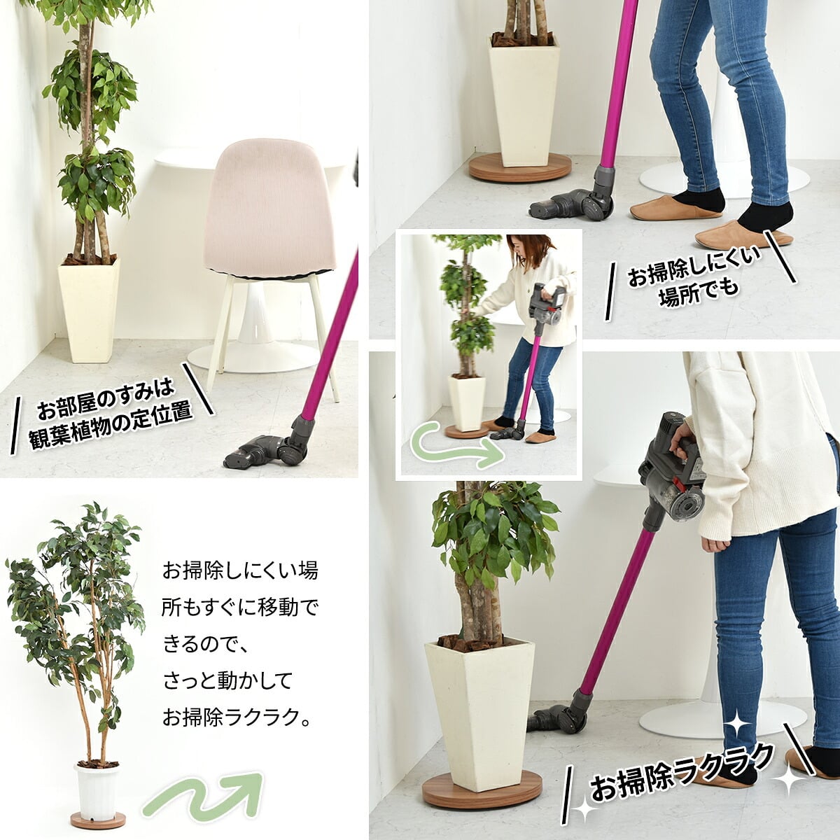 ラウンド プランターベース ONPT0106 W300×D300×H37mm キャスター付きプランター台 プランターバスケット プランターボックス プランタートレー 植木鉢 鉢 プランター置き 室内 リビング 事務所 オフィス 水やり キャスター付きトレー