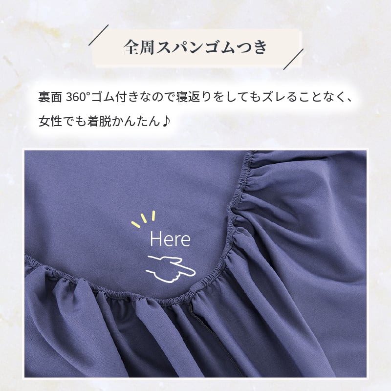 ボックスシーツ シングル ダブル セミダブル クイーン 冬 冬用 春夏秋冬 マットレスカバー ピーチスキン加工 抗菌 速乾 通気性 防ダニ 高級感 安眠 快眠 北欧風 無地 ポリエステル かわいい 用 夏用 秋用 冬用 おしゃれ 寝具  送料無料