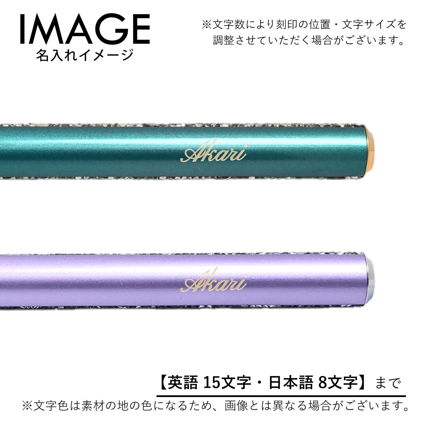 【名入れ無料】スワロフスキー SWAROVSKI ボールペン 全4カラー Crystal Shimmer Glide クリスタル シマー グライド 筆記具 高級 父の日 母の日【スペシャルラッピング660円(別売り)】 即日発送 クリスマスプレゼント 文房具 ビジネス小物 ホワイトデー
