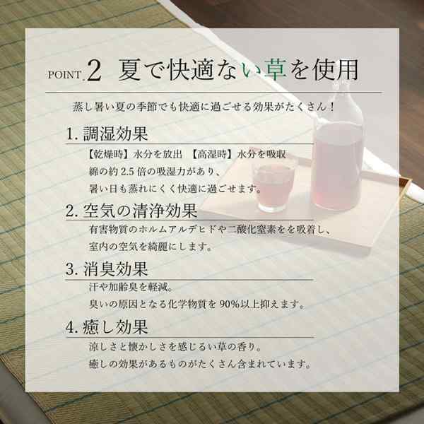 国産 い草 い草シーツ ネゴザ 寝ござ シンプル さらさら シングル 約88×180cm