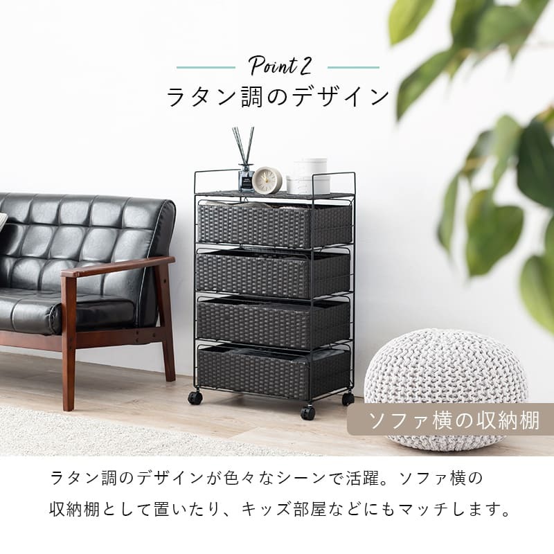ラック ランドリー 5段 幅50cm カゴ 洗濯かご 4個つき 洗濯機 収納 おしゃれ スリム 縦型 洗濯機収納 ランドリー収納 ホワイト グレー 収納棚 洗濯物 洗面所 脱衣所 新生活