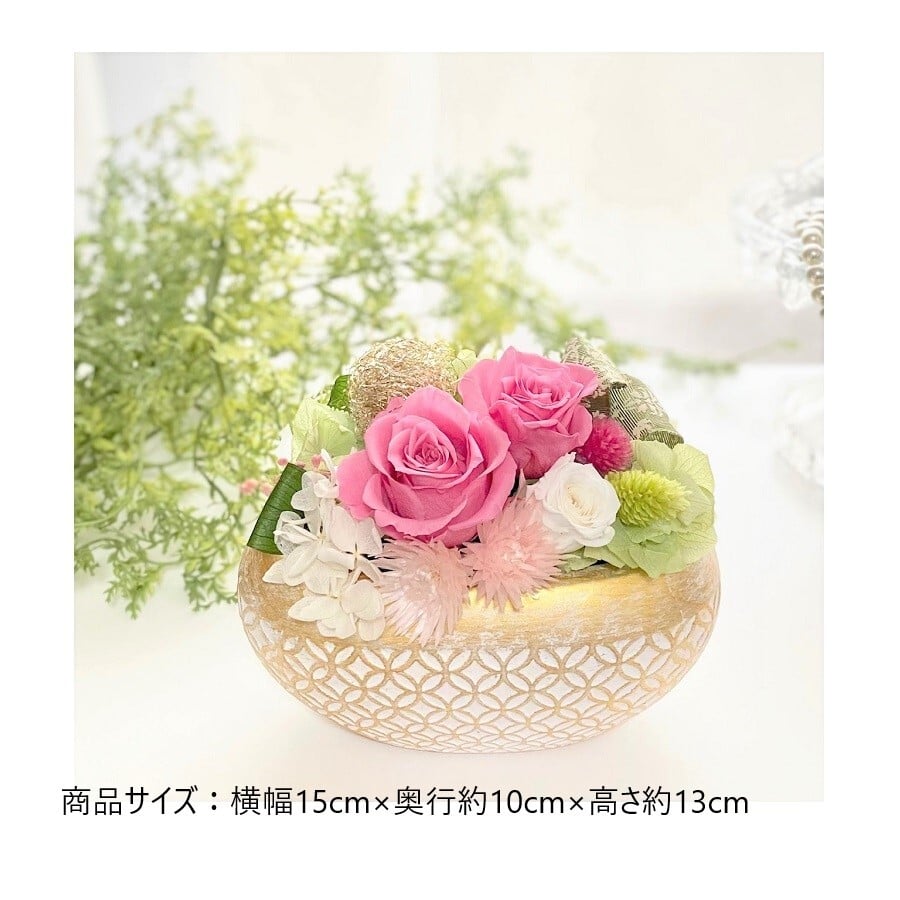 プリザーブドフラワー  誕生日プレゼント フクロウ 記念日 母の日 敬老の日 開店祝い 送別  長寿祝い 米寿 傘寿 インテリア 和モダン 結婚記念日