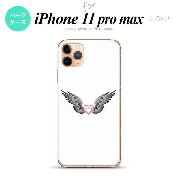 iPhone11ProMax iPhone11pro max スマホケース ハードケース 黒翼 ハート 白 ピンク メンズ レディース nk-i11pm-469