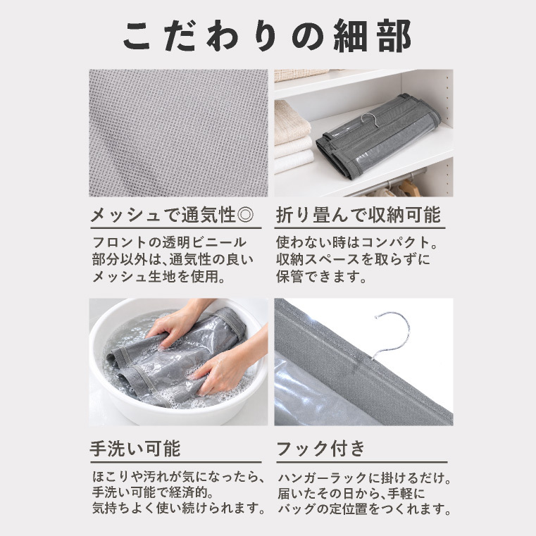 バッグ収納 カバン収納 吊り下げ 壁掛け バッグ収納ラック クローゼット 鞄収納 ハンガー バッグ収納スタンド 側面 バッグハンガー クローゼット カバン収納ケース 不織布 ほこり 3段 4段 かばん置き バッグラック ハット キャップ 帽子 収納 ぬいぐるみ