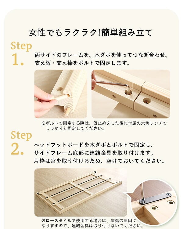 ベッド 寝具 すのこ ダブル フレーム 宮付き コンセント付き 高さ調節 天然木 パイン材 収納 北欧 おしゃれ 木製 木目 頑丈 組み立て簡単 代引不可 送料無料