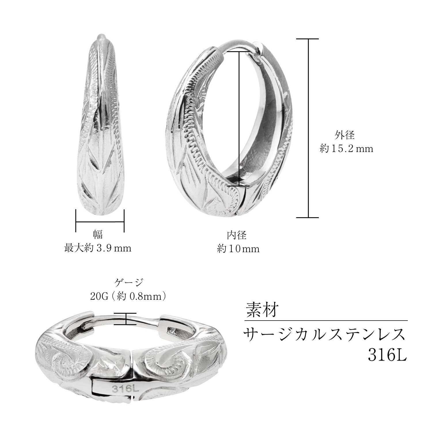 ピアス レディース サージカルステンレス 316L ボリュームフープピアス