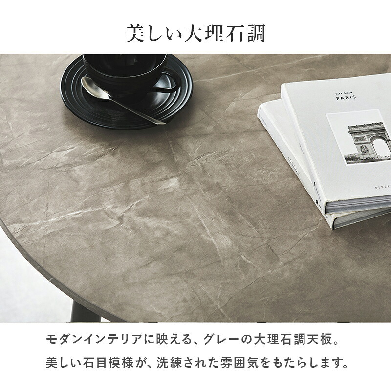 ダイニング家具 ダイニングテーブルダイニングテーブル 幅150 奥行80 高さ72 大理石調 ホワイト グレー モダン おしゃれ ブラック アイアン脚 合成樹脂天板 メラミン リビング 食卓 カフェ風 北欧 デザイン 家具 テーブル 組立式 送料無料