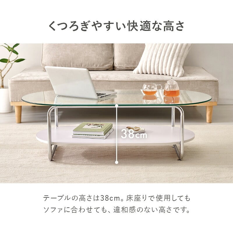 テーブル ガラス 透明 センター ロー リビング コーヒー カフェ 棚付き 収納 幅60cm 正方形 60×60 強化ガラス スチール 脚 アジャスター付き 北欧 モダン 韓国 インテリア 一人暮らし 新生活 送料無料
