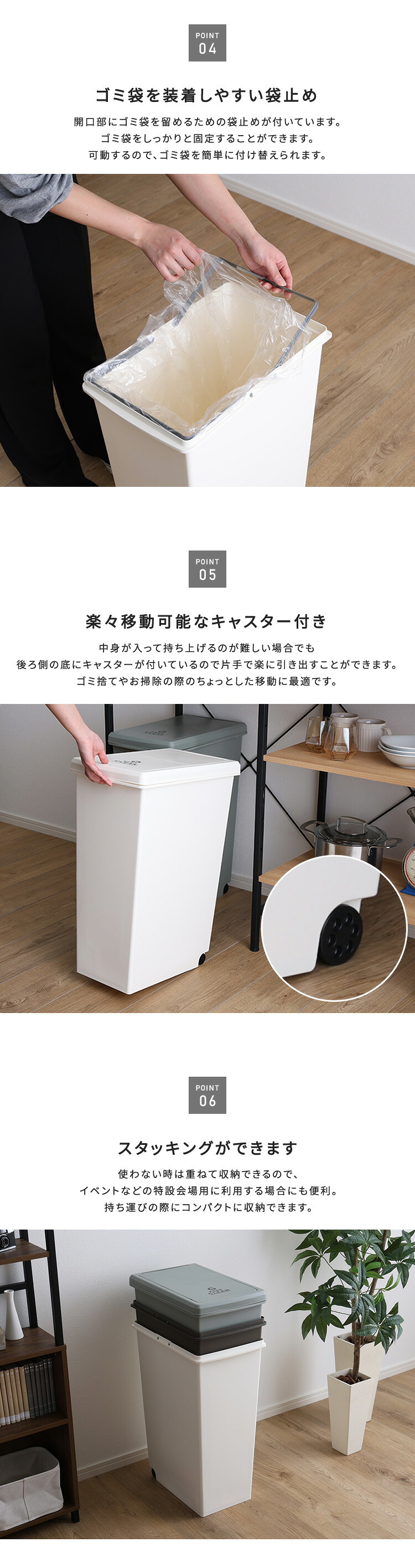 ゴミ箱 ダストボックス 日本製 大容量 45L らくらくワンハンド開閉 ジョイント連結対応 45リットル 大口タイプ フタが取り外せる 重ねて収納 丸洗いOK 分別