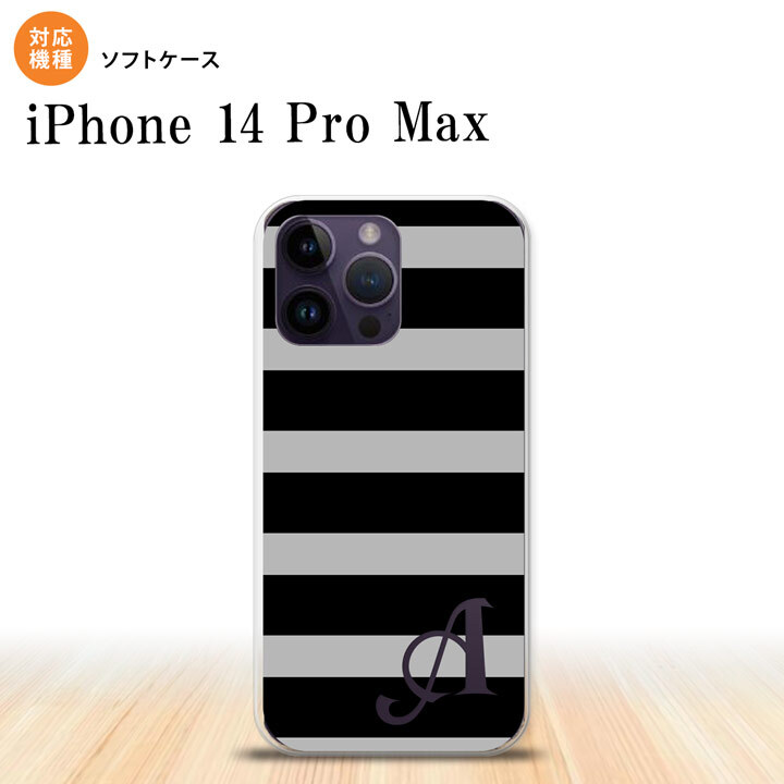 iPhone14 ProMax iPhone14 Pro Max スマホケース 背面ケースソフトケース ボーダー 大 黒 グレー +アルファベット 2022年 9月発売 nk-i14pm-tp792i
