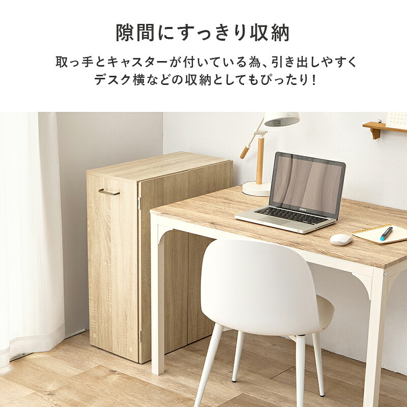 本棚 ブックシェルフ 幅60cm 文庫本 コミック 魅せる本棚 隠しキャスター 可動棚付き 収納ワゴン リビング 扉付き ラック おしゃれ 収納棚 収納ラック 雑誌 ポストカード スライド扉収納 コンパ 扉付で中の本や雑貨の日焼けを防ぎ キャスター付き