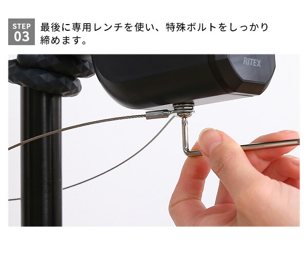 ガーデン エクステリア 乾電池式どこでもセンサーカメラ用 盗難防止ワイヤー 新生活