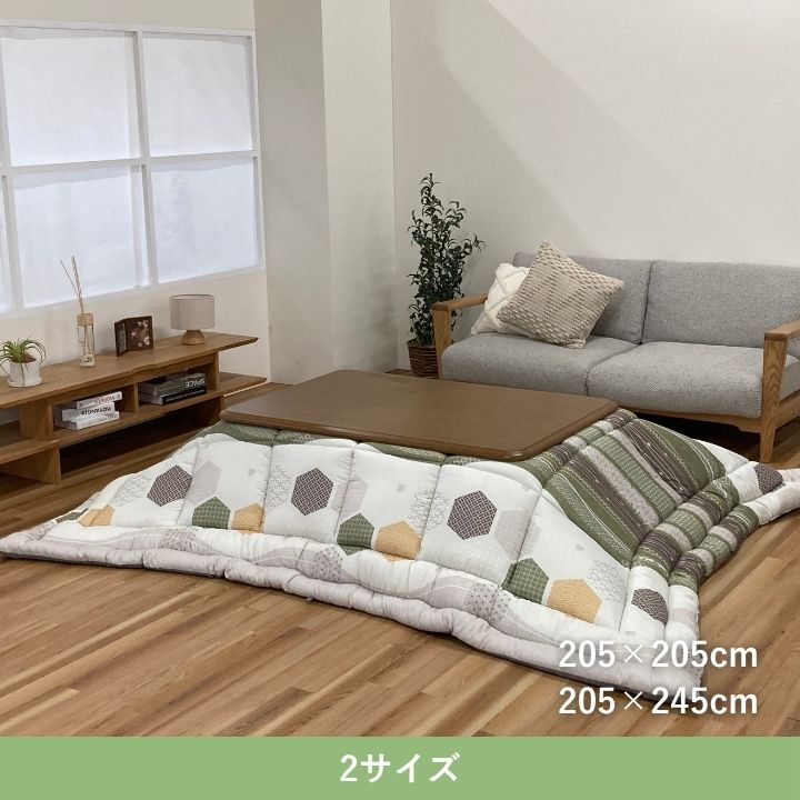 こたつ掛け布団 くるみ グリーン オレンジ 205×205cm 205×245cm 日本製 ミルクファー ピーチスキン 東レマッシュロン ポリエステル 手洗い 掛け布団単品 こたつ布団 コタツ布団 こたつ掛布団 冬用寝具 あったか ボリューム こたつ用品