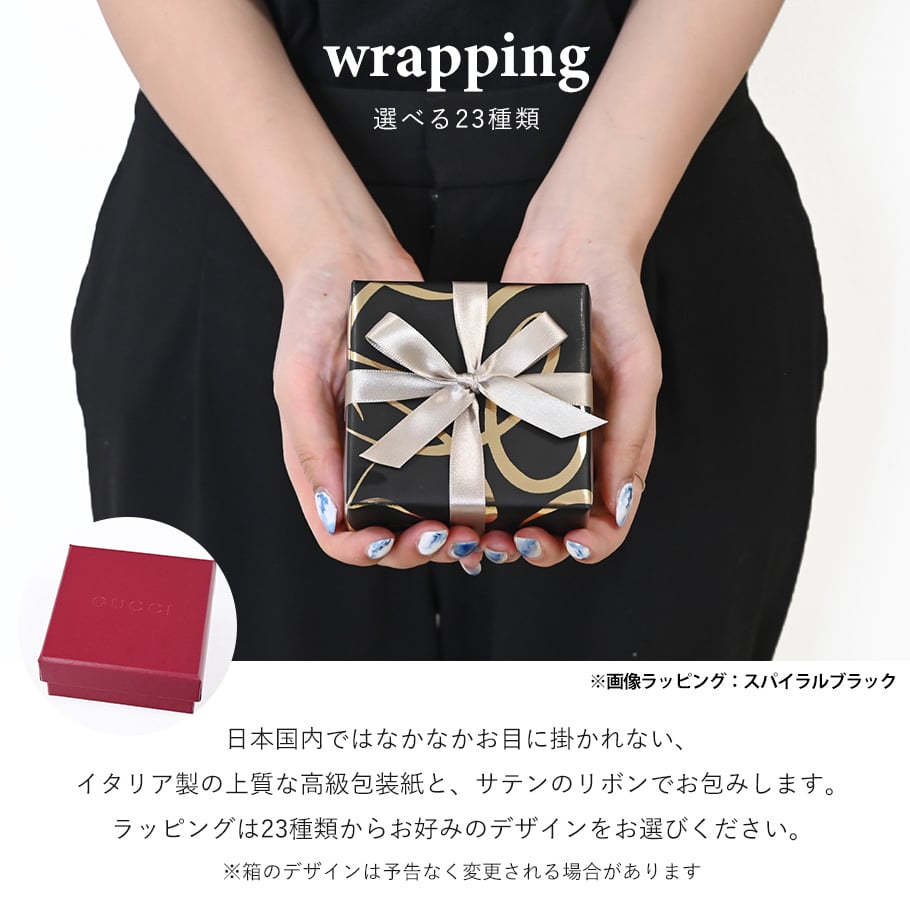 【スペシャルラッピング付き】グッチ GUCCI ネックレス 純正ボックス 23種類から選べるスペシャルラッピング付き ギフトにおすすめ メンズ レディース ペンダント ジュエリー シルバーアクセサリー 誕生日 お中元 結婚祝い 結婚式 彼氏 息子 夫 男性 彼女 妻 女性 アクセサリー バレンタイン 高級 父の日 母の日 即日発送 クリスマスプレゼント アクセサリー 彼女