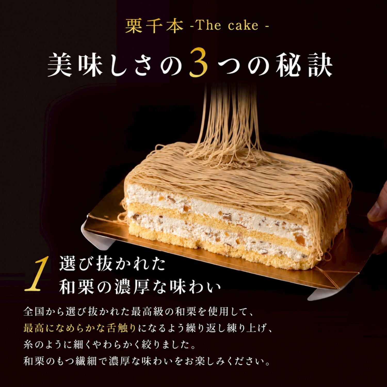 和栗モンブラン 栗りん 栗千本(The cake) -mini- お中元 スイーツ ギフト モンブラン大福 誕生日 お取り寄せ 和菓子 ケーキ感覚で楽しむ 冷凍 送料無料