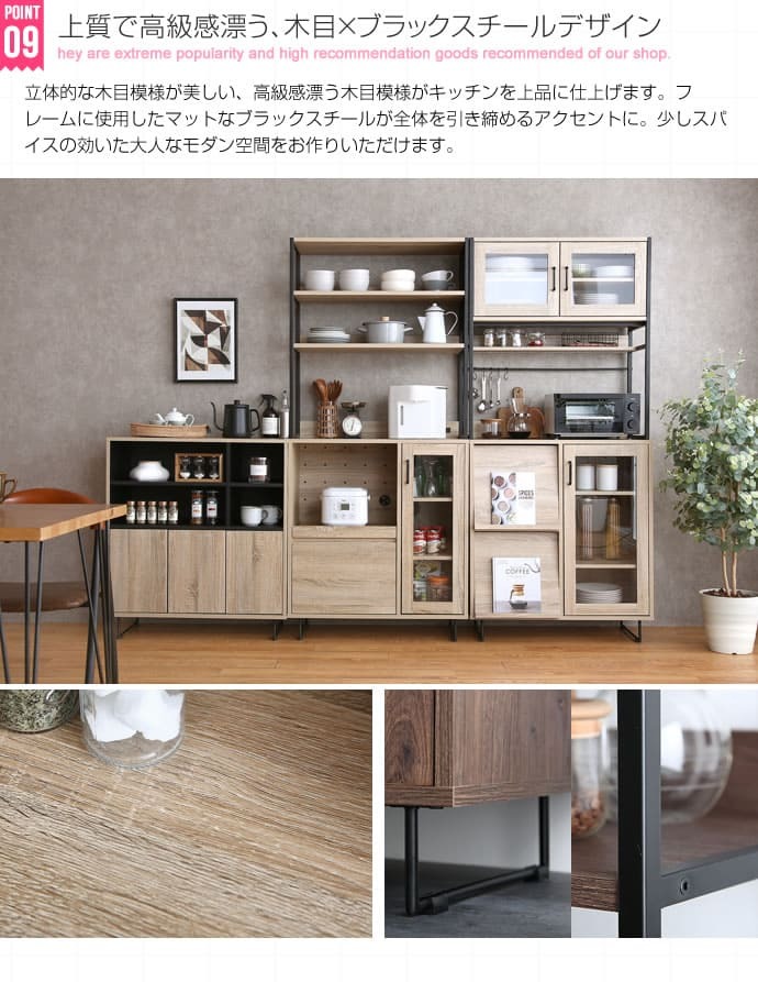 レンジ台 キッチン収納 キッチンラック オープンタイプ 台所ラック 台所収納 キッチン棚 炊飯置き トースター置き 収納ラック扉付き収納 オープン棚 引き出し オープンスペース おしゃれ 北欧 インダストリアル ブラック：