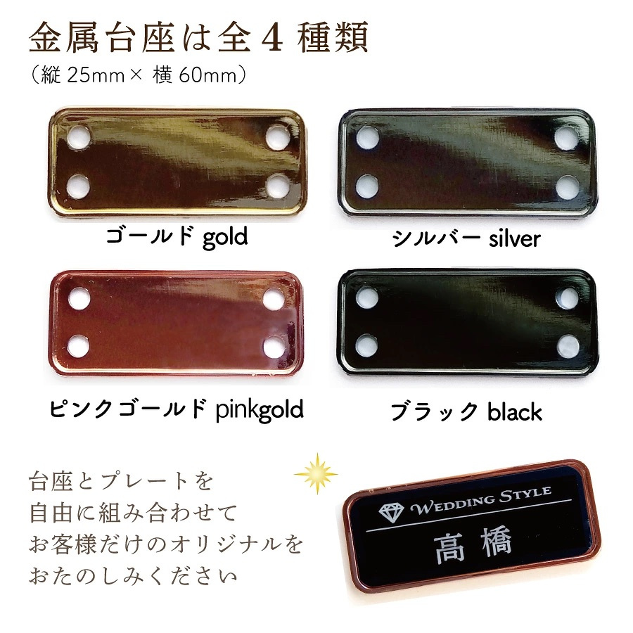 【ロゴOK】Luna 高級 金属名札 メタル プレート ネームプレート 名札 穴が開かない ホテル 会社 病院 オフィス クリニック カフェ お店 受付 ネームタグ クリップ バッジ ゴールド シルバー 60mm×25mm 【デザイン作成費込 aiデータ入稿OK】