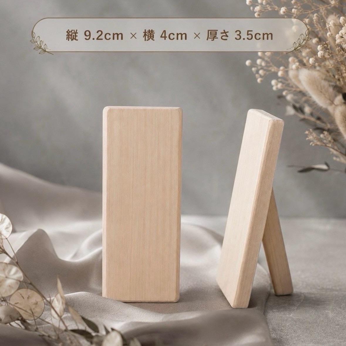 木製ネームプレート｜名入れ対応｜玄関・ドア・お部屋のインテリアに｜オリジナルプレート