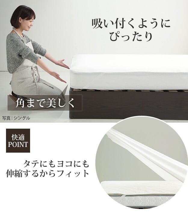 ボックスシーツ シングル ベッド フランスベッド寝具3点セット シングルサイズ フランスベッド 寝具 マットレス シーツ ベッドパッド ピロケース 枕カバー 伸縮フィット 丸洗い 洗える ニット 抗菌防臭加工 日本製 国産 肌触りがいい