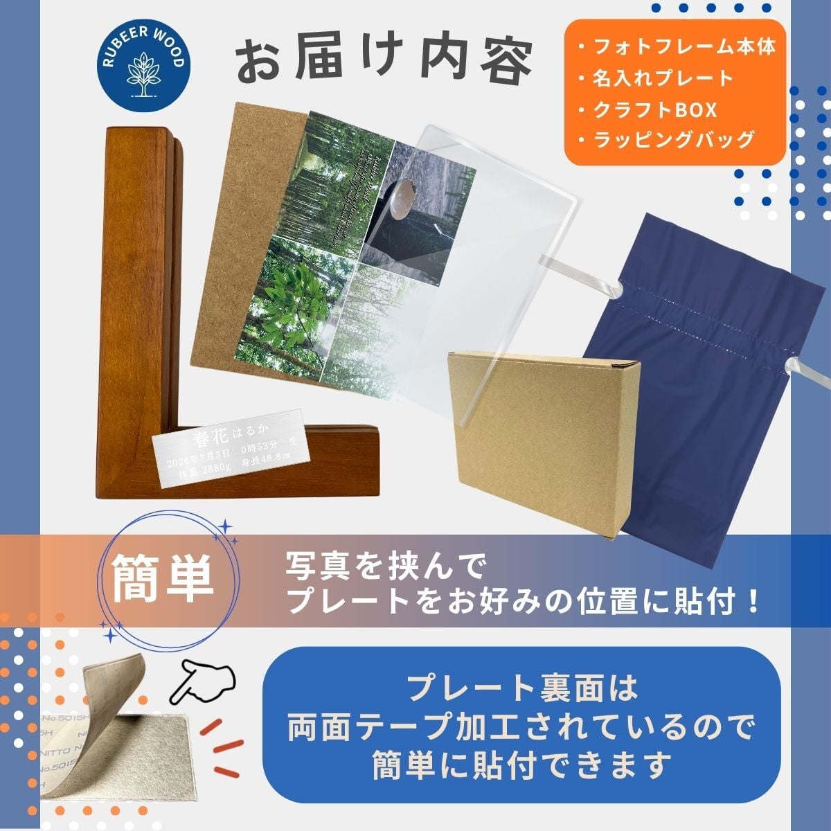 【名入れ無料】木製フォトフレーム 写真立て 記念品 卒団 卒園 卒業 卒部 野球 サッカー バスケ バレーボール テニス 敬老の日 還暦 誕生日 周年記念 プレゼント ギフト ラッピング袋付き
