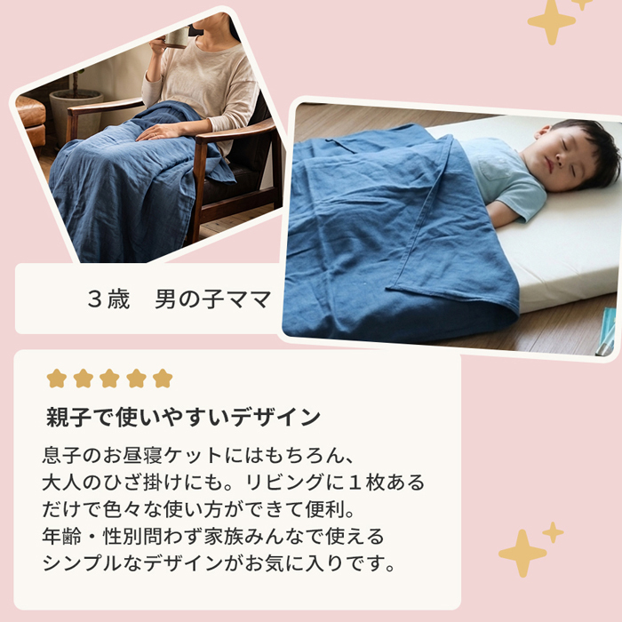 cotone 和晒し4重ガーゼケット ベビーサイズ(80×120cm) | 国産 日本製 綿100% コットン100% 出産祝い 保育園 お昼寝 入園準備 ベビー 夏用 タオルケット ブランケット