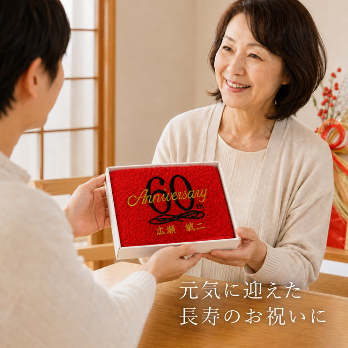 【名入れ 刺繍】今治タオル フェイスタオル ギフト箱入り《ネーム》(今治 タオル ギフト プレゼント 結婚祝い 新築祝い 引越し祝い 内祝い 結婚 記念品 引出物 名前入り おしゃれ 無地 綿100% 日本製) 