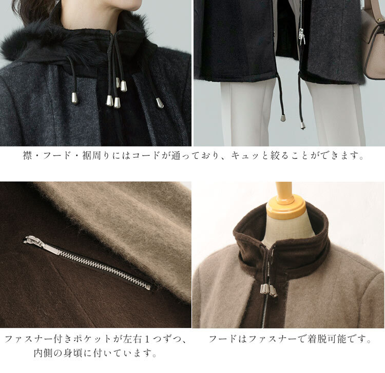 コート レディース フード付き ファー付き 重ね着風 レイヤード風 カシミヤ100% アウター おしゃれ ミンク ウール 起毛 ファスナー フーテッドコート フード付きコート 冬アウター 冬コート M 秋冬 母 女性 ギフト プレゼント 7F (02000023r)