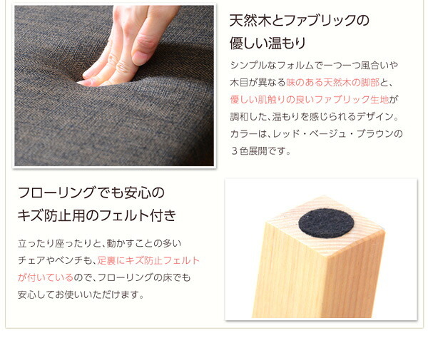 4点セット 天然木 ダイニングセット幅135 4人掛け ベンチ インテリア キズ防止フェルト付き 家具 ダイニングテーブル 食卓テーブル イス チェアー テーブル 4人用 ナチュラル おしゃれ SHSH-01DIA-4 新生活