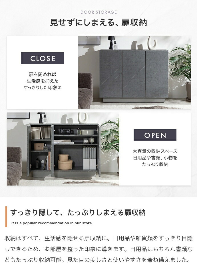 キャスター付きキャビネット 幅100cm×奥行35.7cm×高さ77cm 可動棚 リビング ストーン柄 パーティクルボード MDF メラミン 組立品 ワンランク上の洗練された空間を演出します 無駄な空間をつくらず 見た目以上の収納力を実現しました