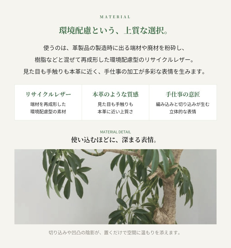 鉢カバー おしゃれ 大型 レザー リサイクルレザー 革 サステナブル 環境配慮 編み込み ロマ タントラ LOMA KONTON コントン M S 約13号 10号 底穴なし 防水インナー付 観葉植物 尺鉢 キャメル 茶 ブラウン 北欧 モダン 室内 インテリア シンボルツリー
