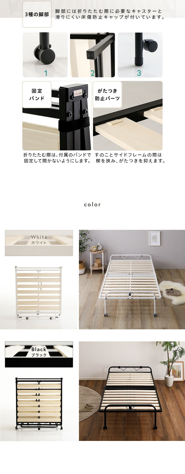 ベッド 寝具 折りたたみパイプすのこ シングル すのこ 2つ折り キャスター付き スチール製 通気性 床板 メッシュ シンプル 耐荷重100kg コンパクト 下収納
