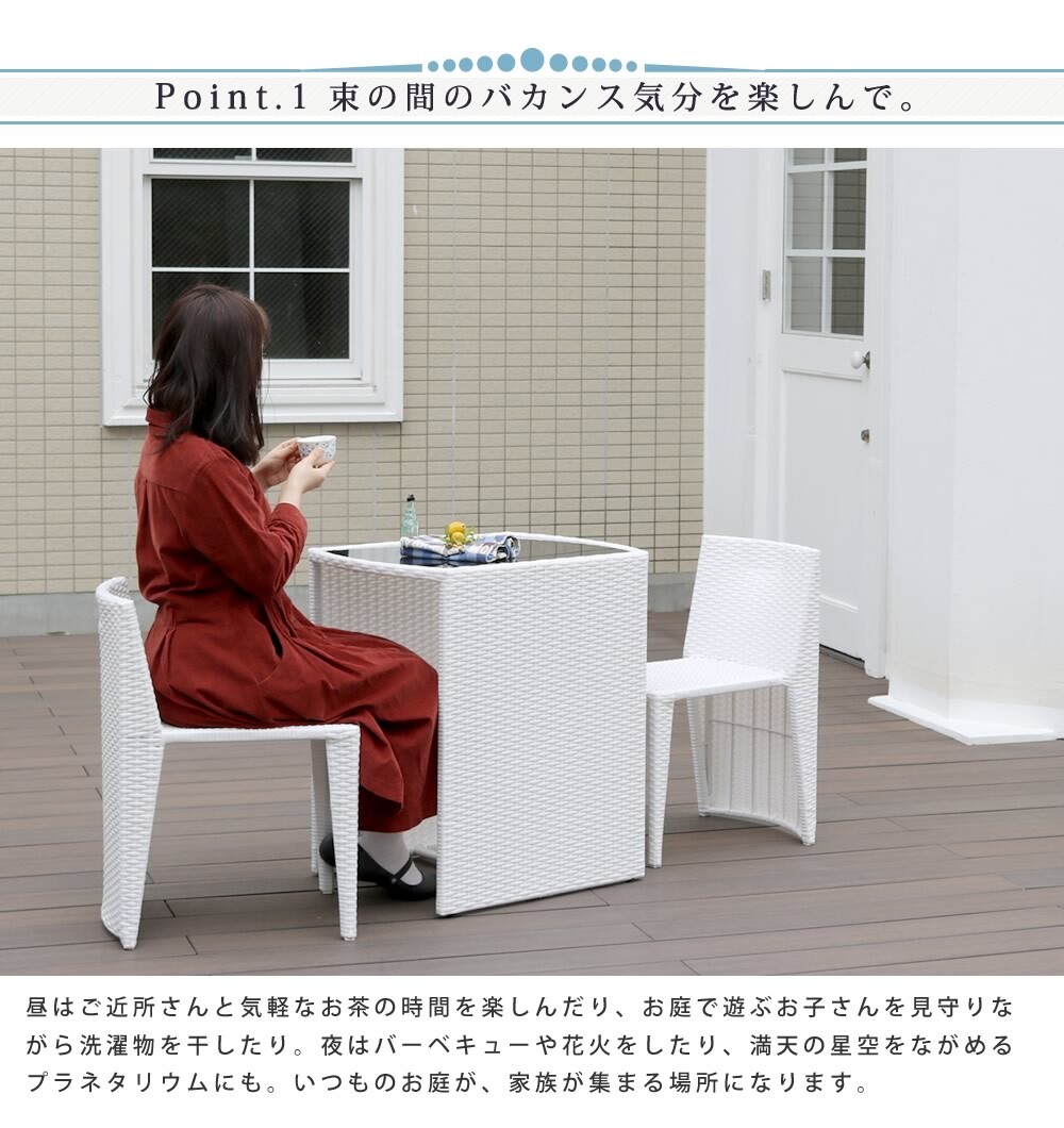 テーブル ラタン調コンパクト 3点セット「リゾモダン」 ガーデン おしゃれ 軽量 収納 庭 公園 カフェ セット ラタン調 ガーデンファニチャー 3点セット 店舗 アウトドアリビング 新生活