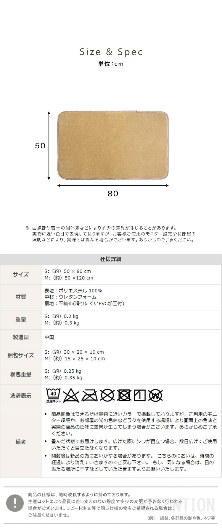 洗えるキッチンマット 50×80cm【クッチーナ -Kuchnia- 】 ラグ カーペット マットレス 無地 ウォッシャブル すべり止め オールシーズン 北欧 小さめ ダニ対策 洗えるキッチンマット50×80cm クッチーナ-Kuchnia- 敷きマット