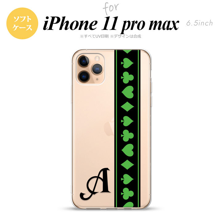 iPhone11ProMax iPhone11pro max スマホケース ソフトケース トランプ 帯 黒 緑 +アルファベット メンズ レディース nk-i11pm-tp526i