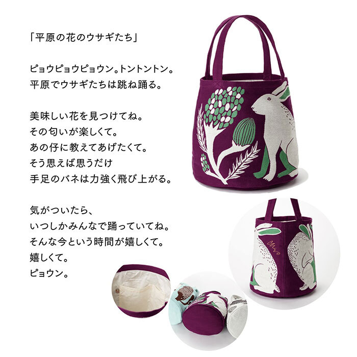 美品♡可愛い♡約4.2万 michiamo 幅広く ミキアモ がま口 トートバッグ
