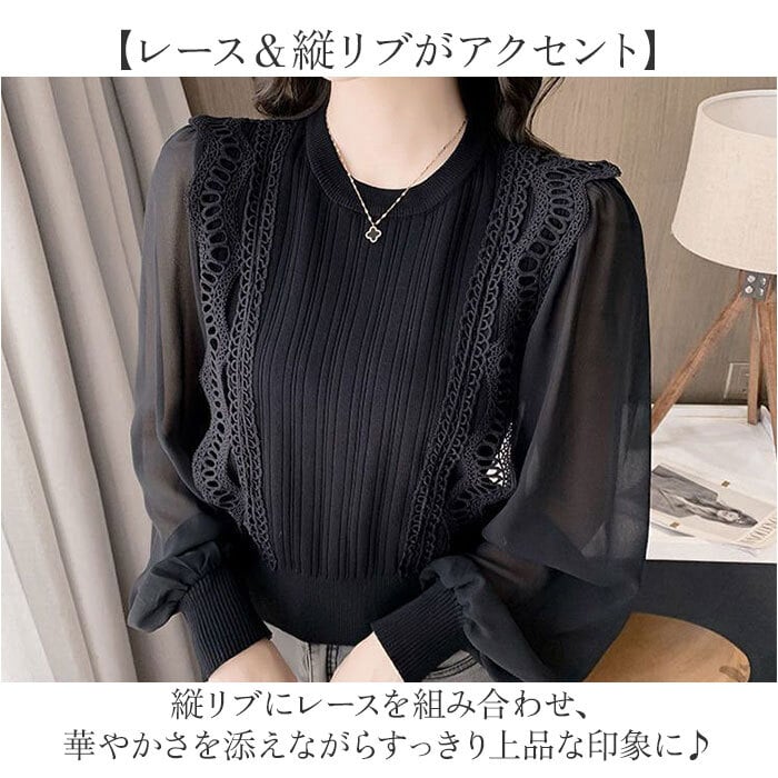 シアーシャツ 長袖 通販 シャツ カットソー レディース プルオーバー ブラウス トップス 可愛い 通勤 通学 オシャレ かわいい きれいめ 大人かわいい おしゃれ 大人 レディースファッション 春 夏 秋