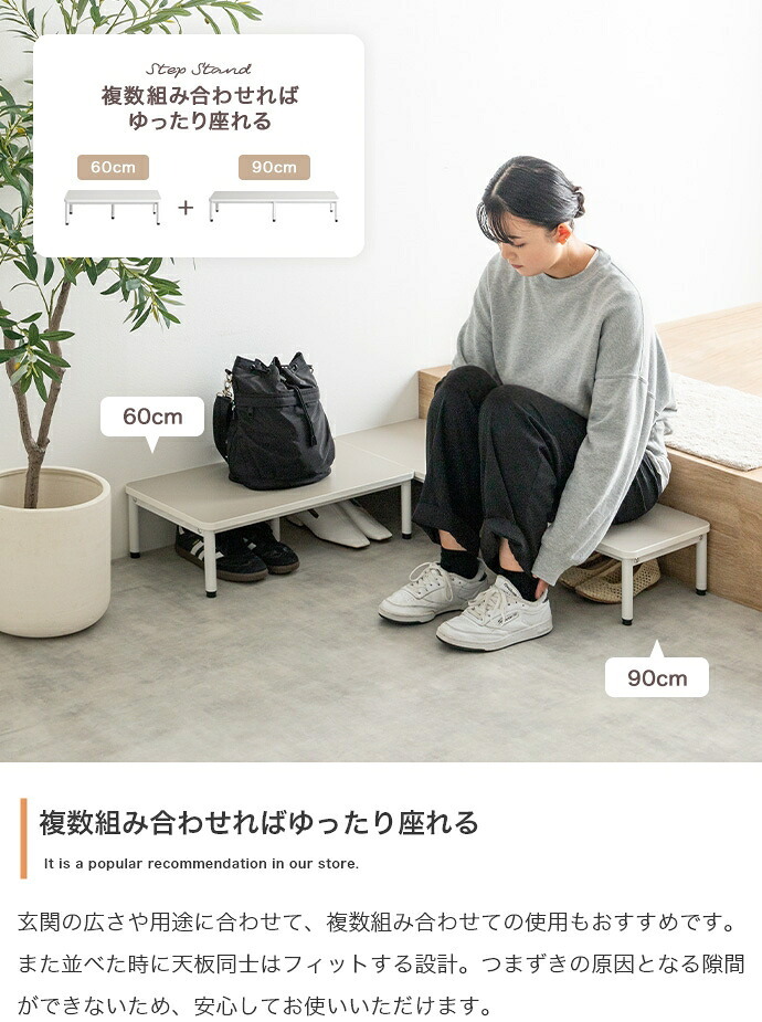 収納家具 ラック シューズ 3段 ベンチ シェルフ 靴箱 棚 収納 玄関 靴入れ 下駄箱 スリム コンパクト 省スペース オープン サイド 通気性 アジャスター リビング 幅60 家族 ファミリー