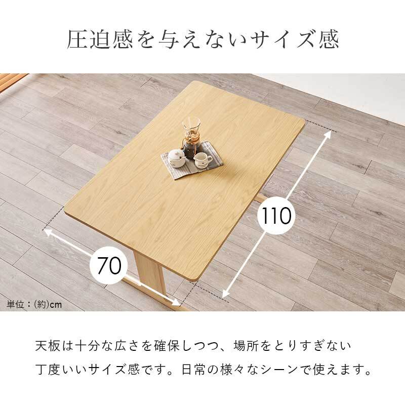 ダイニング3点セット グラース ダイニングテーブル ダイニング ダイニングチェア 四人掛け 四人用 木製 おしゃれ 北欧 カントリー 長方形 リビング 布張り ファブリック 棚付き ダイニングセット T字型 ロータイプ 食卓3点セット 2人用ダイニング 新生活