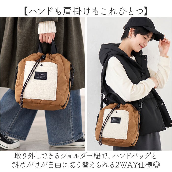 2wayバッグ 通販 キルティング ショルダーバッグ 肩掛けバッグ 斜めがけバッグ ハンドバッグ 軽量バッグ 秋冬バッグ カジュアル レディースバッグ ミニショルダー ポシェット おしゃれ可愛い 大容量収納 旅行お出かけ 通勤通学