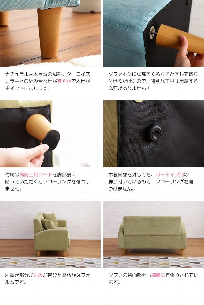 ソファ 座椅子 2人掛け ー コンパクト フロア ロー ロータイプ リビング 二人掛け 2人がけ Prima 肘付き パステルカラー ファブリック シンプル 北欧 おしゃれ 高級感