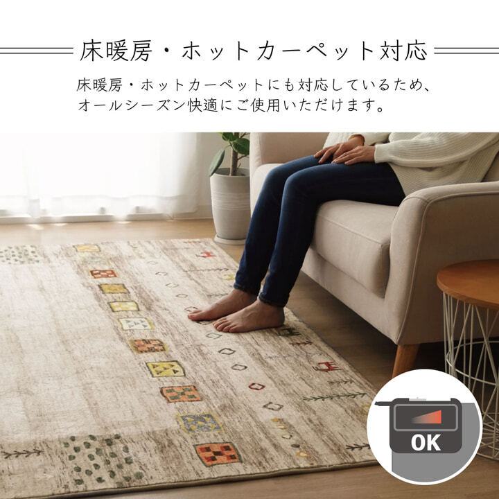 ラグ カーペット 正方形 オールシーズン 洗える 軽い コンパクト ギャベ柄 約185×185cm ホット 対応 柔らかい 新生活