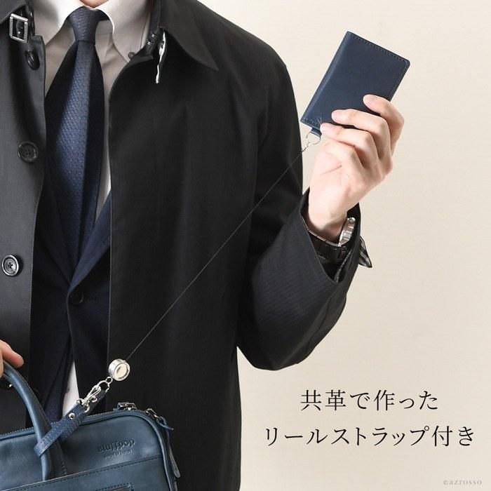 リール付き パスケース 二つ折り 本革 定期入れ 電子マネーケース ICカードケース 二つ窓 日本製日本製 コンパクト ポーチ レディース
