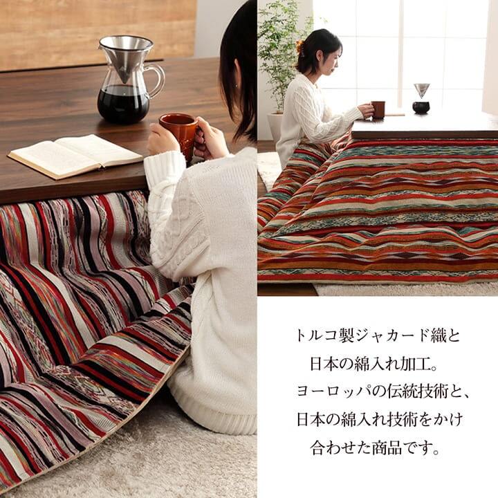 こたつ布団 正方形 日本製 シェニール ストライプ調 カラフル エスニック 約200×200cm エスニック柄の日本製こたつ布団 ポリエステル 綿 フランネル こたつ掛布団 こたつふとん コタツ掛け布団 コタツ掛布団 こたつ用品 冬用 冬物 寝具 手洗い