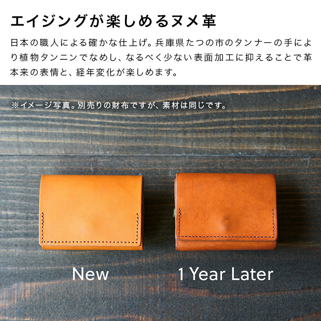 colm コルム バンドウォレット[ミニ財布 ミニウォレット コンパクト財布 二つ折 ミニ 財布 二つ折り財布 本革 ヌメ革 二つ折り財布メンズ お札 小銭入れ 小銭 カード カードケース 二つ折り 牛革 レザー 革財布 龍野レザー]