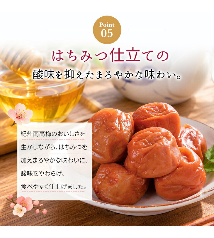 梅干し 紀州南高梅 つぶれ梅 1.7kg 850g×2パック 塩分約3% 減塩 はちみつ梅 蜂蜜 大粒 3L 4L 訳あり 紀州 和歌山県産 お徳用 果肉たっぷり ご飯のお供 ギフト