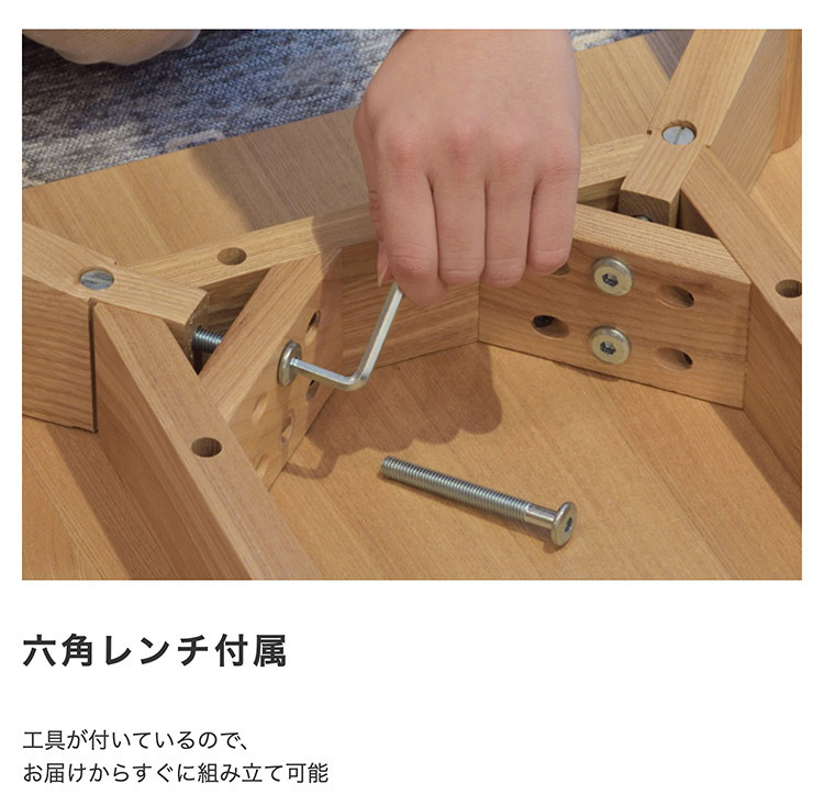 センターテーブル リビング テーブル シンプル おしゃれ モダン ウッドテーブル コーヒーテーブル ローテーブル スタイリッシュ 幅100 奥行50 高さ40 3~4名用 アッシュ 木製 木目 机北欧風 天然木 カラメリ 最大2 家具 新生活