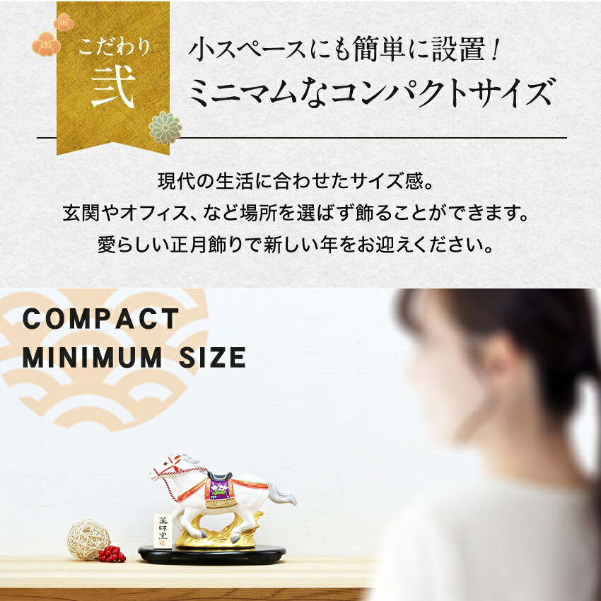 正月飾り 干支未 未 置物 陶器 宝祥 お正月飾り 正月飾り置物 干支の置物 迎春飾り 十二支 おしゃれ 羊 ひつじ ヒツジ 2027 木札特典付き かわいい 縁起物 ディスプレイ 部屋飾り 玄関飾り 薬師釜 .干支置物.