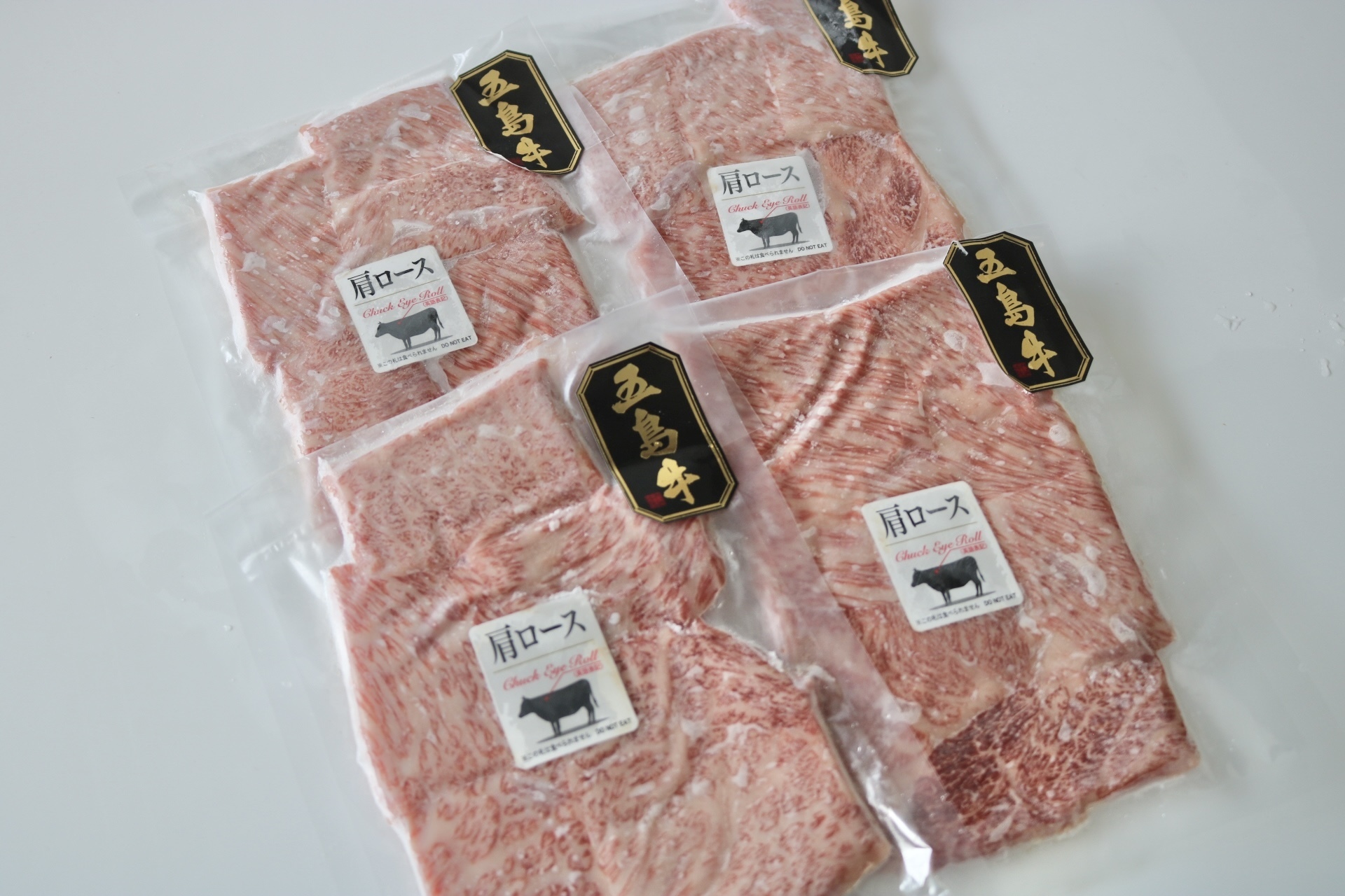 五島牛肩ロース焼肉 牛肉 ギフト プレゼント 誕生日 自分へのご褒美 母の日 父の日 敬老の日 ご挨拶 お中元  御祝 御礼 祝 寿 結婚祝 御中元 御歳暮【送料無料※沖縄・北海道・一部離島を除く】