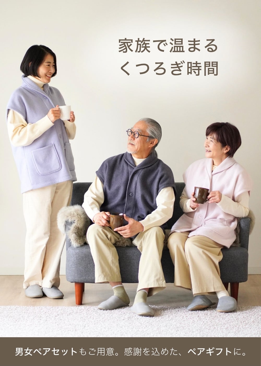 あったか ベスト レディース ルームベスト フリースベスト ジレ 両面起毛 前開き 軽い 秋 冬 春 羽織り カーディガン 暖かい 部屋着 ルームウェア 着る毛布 冷え対策 テレワーク 在宅 おしゃれ 大人 女性 誕生日 プレゼント ギフト 実用的 30代 40代 50代 60代 妻 母 母親 お母さん おばあちゃん 祖母 ラッピング可