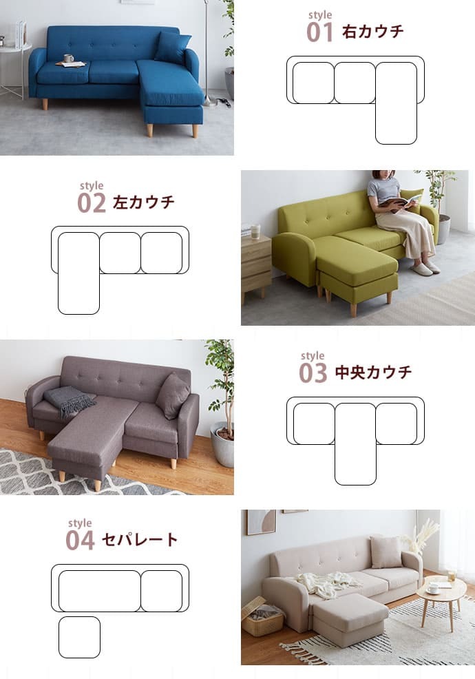 ソファ 座椅子 3人掛けカウチ 3P ー L字型 コンパクト コーナー Spica ファブリック ロー フロア 三人掛け 3人がけ リビング 北欧 おしゃれ